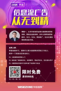 零基礎網絡營銷體驗課 20天帶你領悟江小白文化營銷與網絡文化經營之道